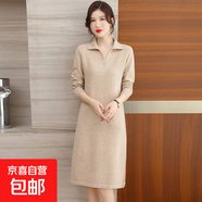 秋冬女新款紅色女裝時尚衣服秋冬季連衣裙秋冬毛衣裙子女ZT72 米黃 2XL