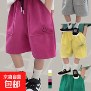 2025夏男童褲子春夏季新款兒童笑臉印花百搭休閑短褲帥氣五分褲潮 紫色 【正木童6006】 170