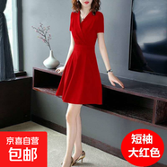 黑色中長(cháng)款連衣裙小黑裙新款女夏裝V領(lǐng)短袖中長(cháng)顯瘦氣質(zhì)A字裙子 紅色 紅色 M 【建議95斤內】