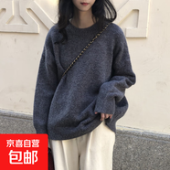oversize毛衣女春秋古著日系復(fù)古慵懶高級(jí)感溫柔風(fēng)軟糯粗棒針外套 藍(lán)灰色 均碼