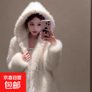 冬季女新款加厚水貂毛皮草外套環(huán)保毛茸茸衣服中長(cháng)款連帽毛毛上衣 白色 均碼