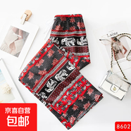 高腰直筒闊腿褲女民族風(fēng)印花長(cháng)褲夏季薄款女士冰雪絲休閑防蚊褲 闊腿602 薄款 均碼 (165) 80-140斤可穿
