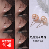 【999足銀】天然淡水珍珠耳釘扁圓饅頭純銀針耳環(huán)輕奢高級銀耳飾 橘粉 天然淡水珍珠【10mm】一對