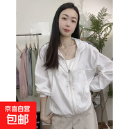 涼感女士防曬衣夏季透氣連帽薄款短外套韓版長(zhǎng)袖寬松洋氣【152】 白色 L 【建議115-135斤】