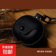 適用于lifeme魅藍(lán)Blus3保護(hù)套素皮全包魅族Blus 3Pro藍(lán)牙耳機(jī)保護(hù)殼高檔防摔魅藍(lán)Blus 3皮套收納盒 【素皮耳機(jī)套；炫酷黑】只含掛鉤不含掛繩 魅藍(lán)Blus 3