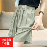 【寬松休閑】女裝新款夏季高腰闊腿褲直筒短褲冰絲運動(dòng)褲 綠色 2XL （035）