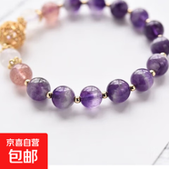 水晶多寶手鏈簡(jiǎn)約百搭手串閨蜜女友禮物999足銀貔貅黑曜石紫水晶 夢(mèng)幻紫水晶手串