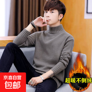 加絨保暖高領(lǐng)一體絨毛衣男秋冬2024翻領(lǐng)打底針織衫休閑上衣厚商務(wù) 【加絨】456半領(lǐng)毛衣-豆綠 5XL -建議【200-220斤】左右