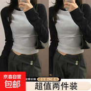 螺紋棉顯瘦打底衫春秋新款正肩長(zhǎng)袖t恤女修身時(shí)尚百搭拼接上衣ins 黑拼灰+黑拼灰 XL 建議106-115斤