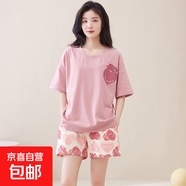 胸墊睡衣女2025年新款夏季仿棉短袖長(cháng)褲少女家居服套裝防凸點(diǎn)柔軟 6202粉愛(ài)心 【雙短+胸墊】 XL 【建議120-140斤】3碼