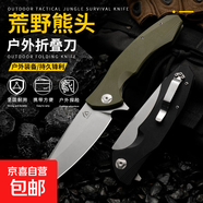 荒夫高硬度折疊刀野外求生刀防身折刀露營刀具隨身刀口袋刀便攜刀 黑色