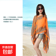 優(yōu)雅復古雪紡印花防曬披肩夏天女絲巾開(kāi)衫度假海灘超大薄款沙灘巾 復古-橘色 100-155