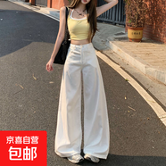 延芮白色闊腿牛仔褲女2025夏季薄款新款梨型身材高腰直筒寬松拖地 RD-327白色長(cháng)褲 M