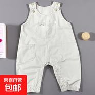 嬰兒背帶褲套裝男女寶寶春秋裝條紋連體洋氣外出服 乳白色 米白拼接斗背帶褲 80 （16-22斤）