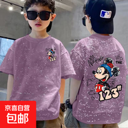 兒童純棉短袖2025新款夏季男童休閑百搭半袖中大童潮酷滿天星上衣 紫色-數(shù)字米奇雙面印 120 cm