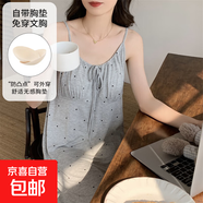 莫代爾夏季帶胸墊睡衣女無(wú)袖韓版性感睡裙中長(zhǎng)款背心裙休閑家居服 Q93724【帶胸墊】 M 女