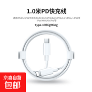 120W超級閃充手機充電線(xiàn)USB車(chē)載typec數據線(xiàn)6A充電器線(xiàn)TPC66W適用華為mate70榮耀vivo小米OPPO閃充 1米 20W PD快充線(xiàn) 2條