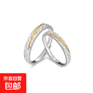 S925純銀情侶對戒丁達爾應情侶戒指一對七夕禮物送 丁達爾S925純銀(情侶一對) 開(kāi)口可調節