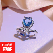 三件套精美首飾嵌藍色水滴仿鉆項鏈女耳釘戒指小眾百搭飾品吊墜 藍精靈（戒指）