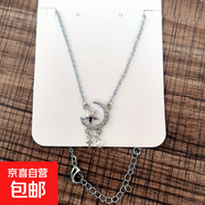 莫比烏斯項(xiàng)鏈女輕奢小眾設(shè)計(jì)感網(wǎng)紅鎖骨鏈時(shí)尚百搭新款 星月項(xiàng)鏈