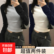 螺紋棉顯瘦打底衫春秋新款正肩長(zhǎng)袖t恤女修身時(shí)尚百搭拼接上衣ins 藏青拼白+黑拼灰 L 建議96-105斤