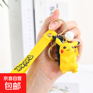 狼博旺正版寶可夢(mèng)皮卡丘鑰匙扣女男可愛潮流卡通公仔汽車包包掛件 品牌文創(chuàng) 立體經(jīng)典款皮卡丘