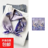 清倉100%桑蠶絲真絲絲巾女七夕送女友教師節(jié)禮物送媽媽秋方巾領(lǐng)巾 ZS5317-紫藤曼 真絲53*53cm