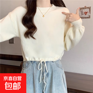 粉色系帶收腰寬松套頭打底毛衣女秋冬百搭長(cháng)袖軟糯針織衫短款ZT40 奶白色 S