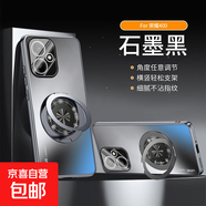 榮耀300系列手機殼電鍍全包360旋轉支架防摔手機殼80/GT/Pro硬鏡頭膜Honor400支點(diǎn)保護套90/Magic6 石墨黑 榮耀Magic7