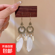 新中式名族風(fēng)長(cháng)款流蘇耳環(huán)女小眾設計復古羽毛氣質(zhì)耳墜耳鉤耳飾品 羽毛耳環(huán)-白色