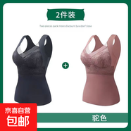 冰絲吊帶小背心女內搭防走光帶胸墊一體抹胸美背內衣文胸夏季薄款 黑色+駝色【兩件裝】 2XL 【適合120-140斤】