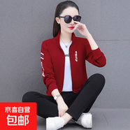 天籟之城運(yùn)動(dòng)服套裝女2025秋季時(shí)尚休閑跑步服寬松立領(lǐng)衛(wèi)衣兩件套 酒紅+黑褲 3XL