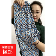 2025夏季新款冰絲洋氣寬松外穿束腳時(shí)尚顯瘦九分燈籠褲休閑哈倫褲 藍(lán)色菱形 2XL