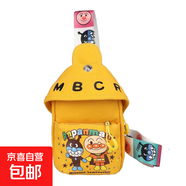 可愛(ài)兒童斜挎包新款卡通包包男女包包出門(mén)背包輕便百搭幼兒園書(shū)包 牽手黃