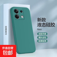 適用小米紅米note13pro手機殼Redmi新款液態(tài)鏡頭全包圍網(wǎng)紅防摔薄液態(tài)防摔耐磨全包精孔鏡頭 紅米Note13Pro(暗夜綠)