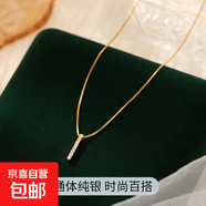 s925純銀韓版輕奢鑲鋯石一字吊墜項鏈時尚簡約設計高級感鎖骨鏈 黃金 925銀