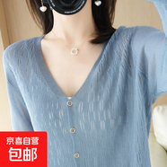 錦裳淑V領(lǐng)針織開(kāi)衫女薄款上衣時(shí)尚外搭披肩防曬衫 JYS857 藍色 均碼 適合體重80-125
