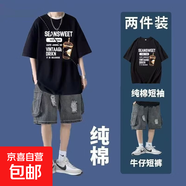 夏季短袖上衣T恤五分袖美式休閑潮牌復(fù)古青少年工裝牛仔短褲套裝 T恤72黑+D30黑灰牛仔短褲 2XL 【140-155】