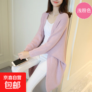 開(kāi)衫毛衣女中長(zhǎng)款蝙蝠袖韓版寬松針織衫外套中長(zhǎng)款開(kāi)衫外搭 H50 粉色 M