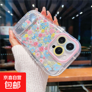 OPPO手機殼多彩花花支架OPPOA58/A1高顏值OPPOReno13/12全包RealmeGT5硬殼防摔一加Ace5/2v手機殼 泡芙羽紗-【多彩花花HNF283】+鏡子支架 OPPORENO4S