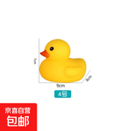 寶寶洗澡玩具小黃鴨兒童泳池戲水捏捏叫發(fā)聲可愛(ài)小鴨子男女孩嬰兒 洗澡小黃鴨-大號-1個(gè)裝-
