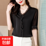 氣質(zhì)優(yōu)雅中袖襯衫女中年媽媽裝時(shí)尚減齡木耳邊V領(lǐng)襯衣百搭通勤 黑色 3XL 135-145