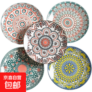 釉下彩多款波西米亞風(fēng)6英寸小號湯盤高顏值家用菜盤款式隨機 隨機發(fā)4款-6英寸小號湯盤