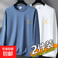 男士長(cháng)袖T恤2025春季新款潮流 ins 印花圓領(lǐng)帥氣酷百搭上衣衫-SL 【二件裝】霧藍色+白色 L 【建議95-110斤】
