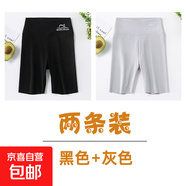 葉菲菲女童五分鯊魚(yú)褲夏季薄款兒童透氣打底褲子女孩中大童洋氣短 黑色+灰色 2條裝 130 【建議身高115-125cm】