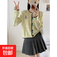 撞色圓領(lǐng)針織開衫女2025春秋新款設(shè)計(jì)感寬松毛衣外套短款洋氣上衣 3966黃色 XL  【建議121斤-135斤】