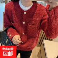 小香風(fēng)軟糯針織開衫上衣女春秋季2025新款法式名媛氣質(zhì)毛衣短外套 2083紅色 XL 【建議120斤-135斤】