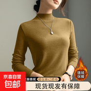 歐洲站打底衫女內(nèi)搭高領(lǐng)長袖T恤2025年秋冬新款修身洋氣簡約上衣 917-姜黃色 4XL 建議155-170斤