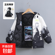 多瞇童話(huà)男童秋季外套加棉2025新款中大童上衣春秋冬棉衣雙面穿兒 白色 150