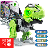 biopod魔動獸球盲盒恐龍玩具拼裝模型仿真動物變色龍聲光男孩玩具 二代聲光感控-暴走龍